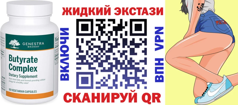 БУТИРАТ бутик  KRAKEN зеркало  Нея 