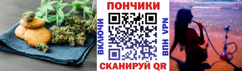 Печенье с ТГК марихуана Нея