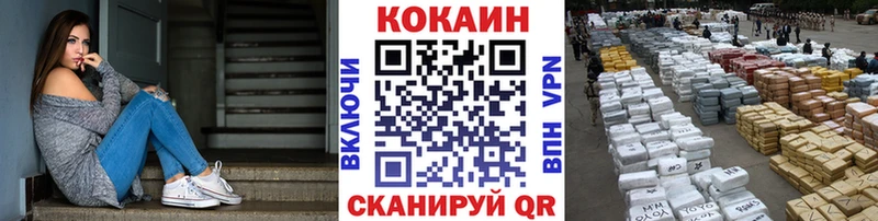 Кокаин 98% Нея