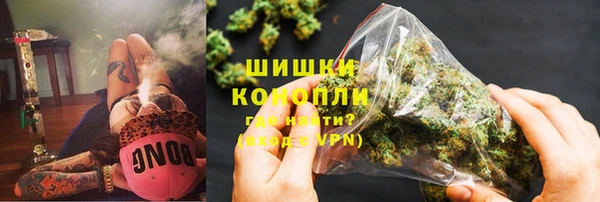 герыч Баксан