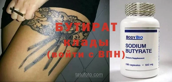 ГАЛЛЮЦИНОГЕННЫЕ ГРИБЫ Балабаново