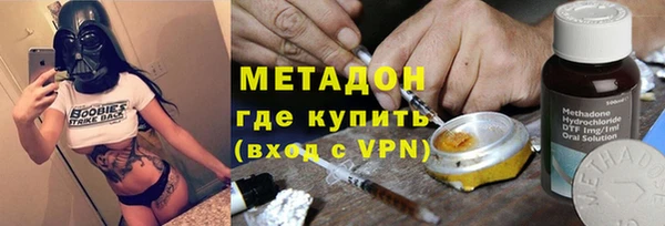 ГАЛЛЮЦИНОГЕННЫЕ ГРИБЫ Балабаново