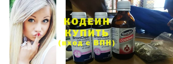 ГАЛЛЮЦИНОГЕННЫЕ ГРИБЫ Балабаново