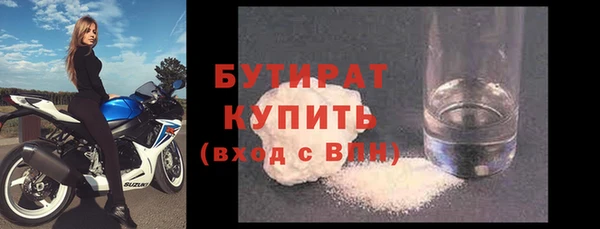 ГАЛЛЮЦИНОГЕННЫЕ ГРИБЫ Балабаново