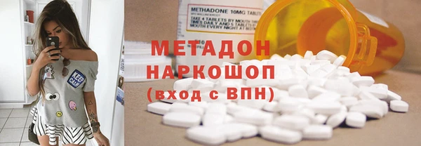ГАЛЛЮЦИНОГЕННЫЕ ГРИБЫ Балабаново