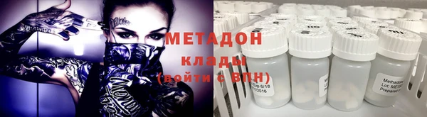 ГАЛЛЮЦИНОГЕННЫЕ ГРИБЫ Балабаново