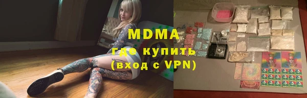 мдма Балахна