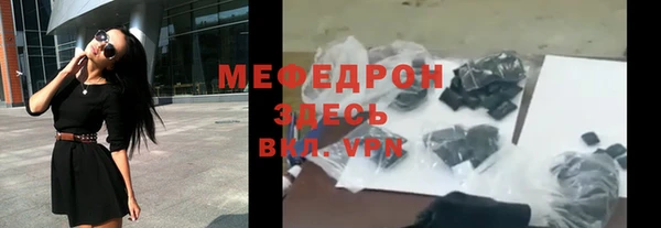 ГАЛЛЮЦИНОГЕННЫЕ ГРИБЫ Балабаново