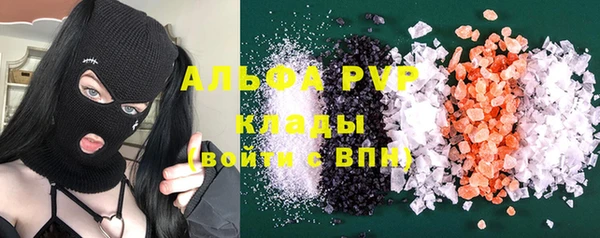 ГАЛЛЮЦИНОГЕННЫЕ ГРИБЫ Балабаново