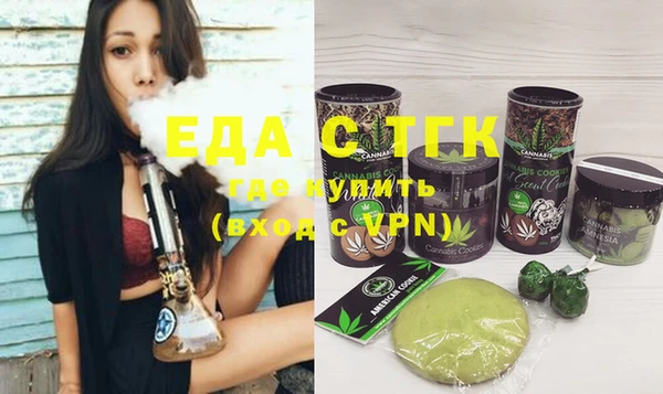 ГАЛЛЮЦИНОГЕННЫЕ ГРИБЫ Балабаново