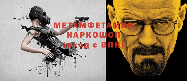 герыч Баксан