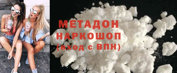 ГАЛЛЮЦИНОГЕННЫЕ ГРИБЫ Балабаново