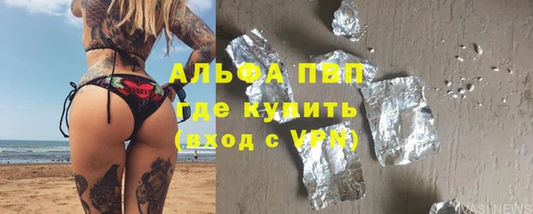 ГАЛЛЮЦИНОГЕННЫЕ ГРИБЫ Балабаново