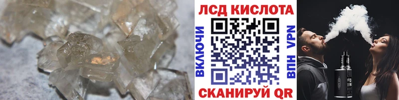 Лсд 25 экстази ecstasy  Нея 