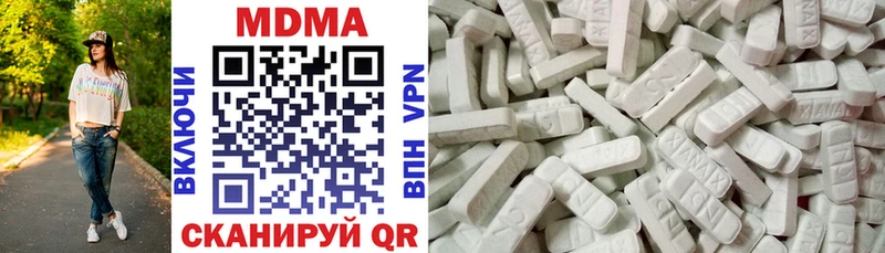 дарнет шоп  Нея  MDMA кристаллы 