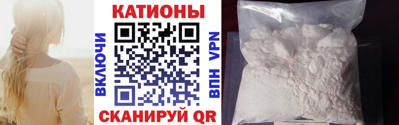 продажа наркотиков  Нея  МЯУ-МЯУ 4 MMC 