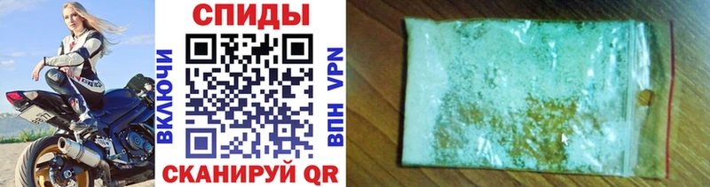 Первитин винт Нея