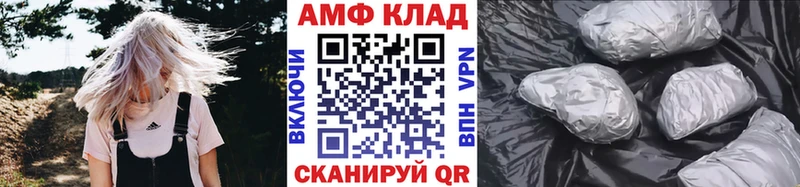 это как зайти  Нея  Первитин Methamphetamine  наркота 