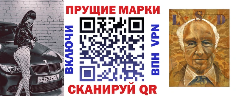 Марки N-bome 1500мкг  закладки  Нея 
